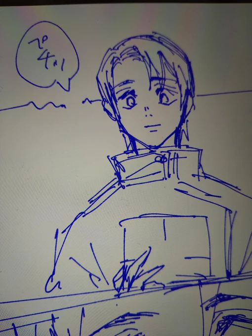 プチッ 