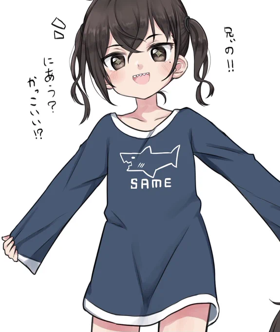妄想… 