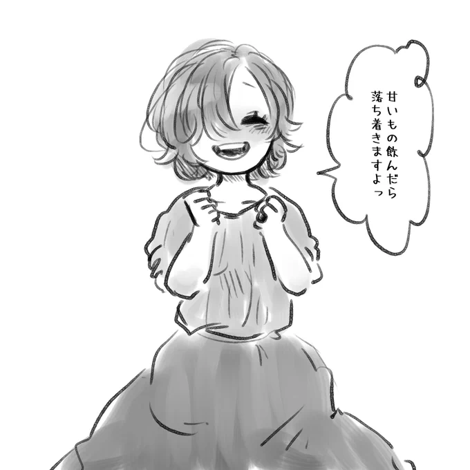 善意

 #しらをの本屋さん 