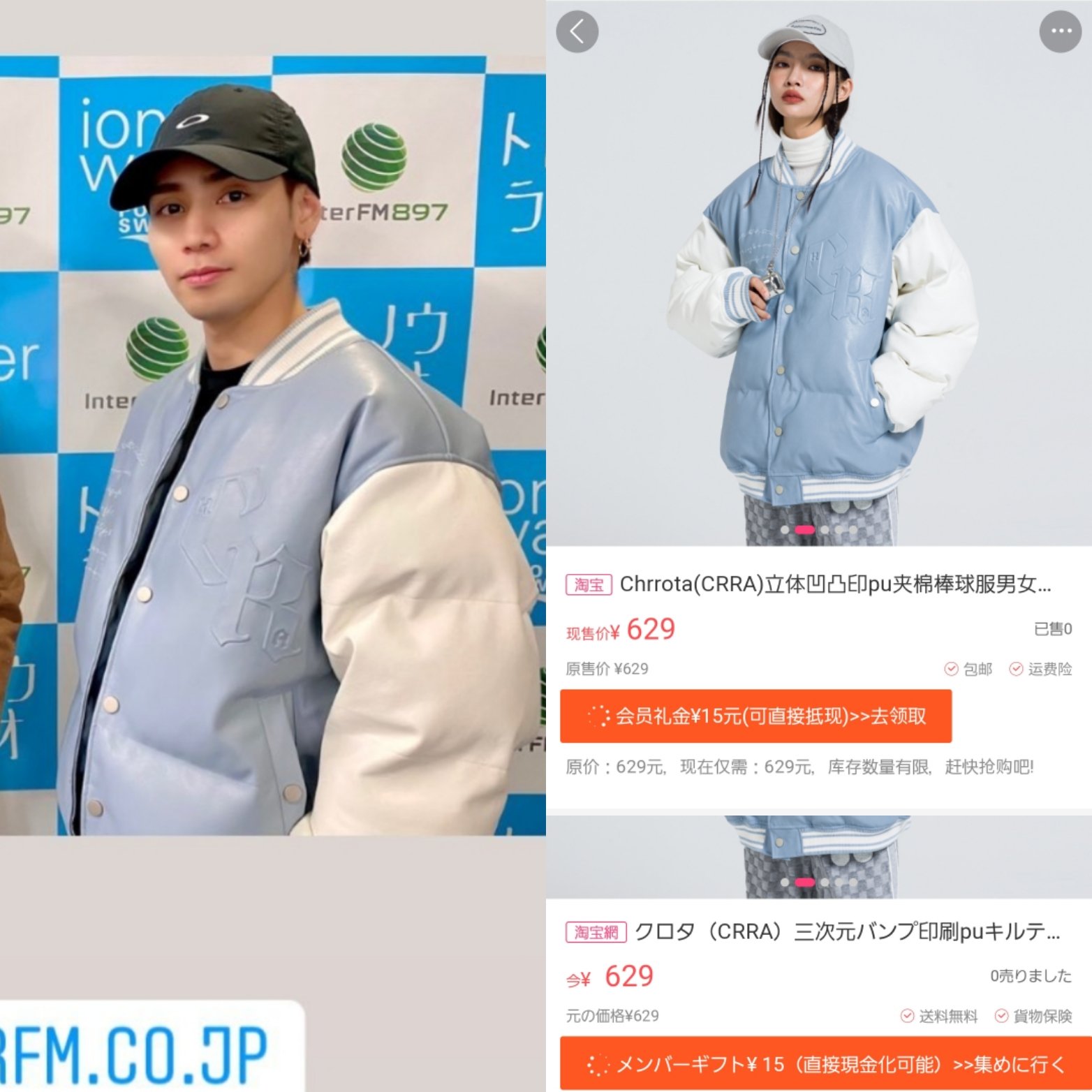 LDH apparel(画像・情報転載禁止) on X: LDH apparel(画像・情報転載禁止) on X: