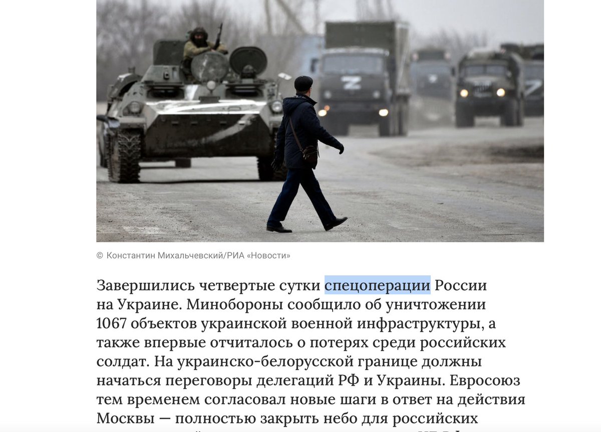 So, according to Russian official source, Russia tried to accelerate negotiotions asap *NEXT DAY* after the invasion. Meanwhile Ukrainians decided to postpone them. Because it wasn't planned as a war. It was planned as a Special Operation, built on a psyop. Which didn't work out