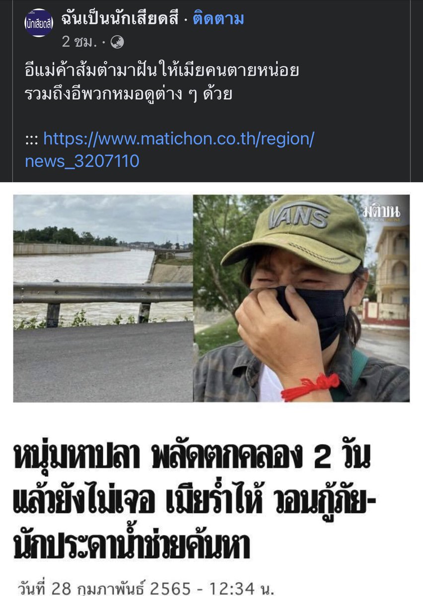 sawaddejinnini tweet media