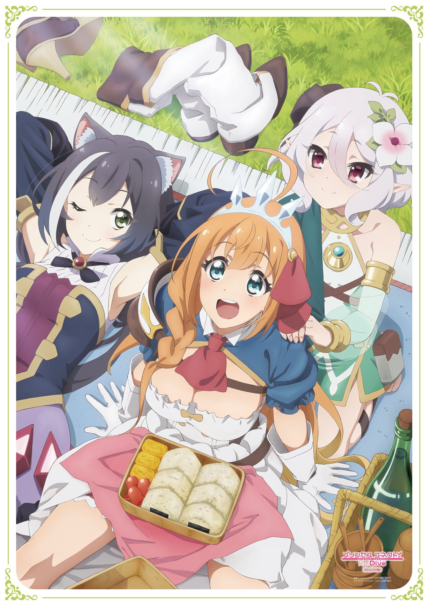 Princess Connect! Re:Dive Season 2 Vol.2