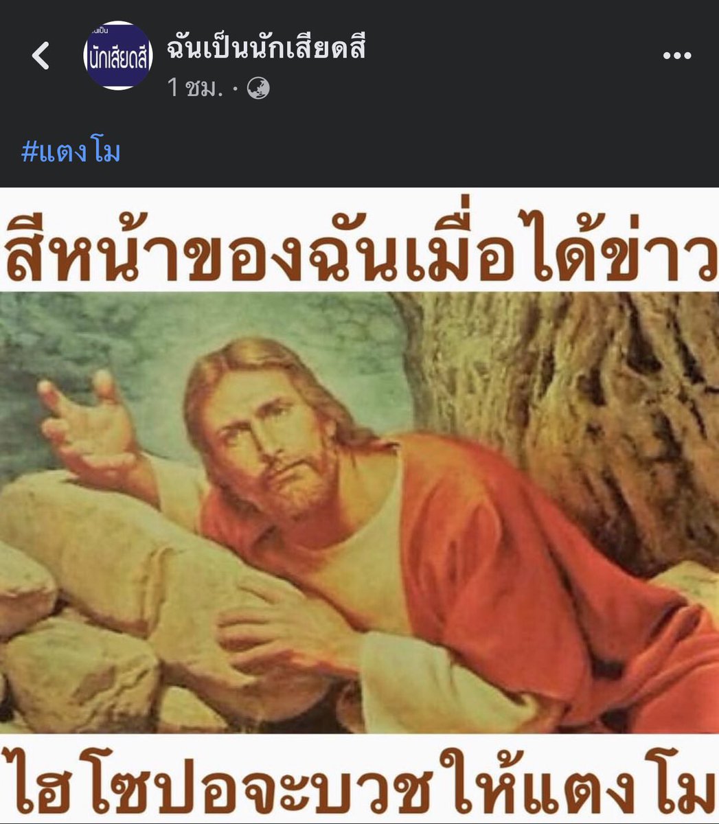 sawaddejinnini tweet media