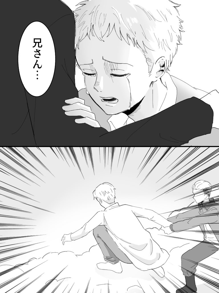 ZnWmj's tweet photo. 83話を見たコルトお兄ちゃん https://t.co/WkKfs2radv