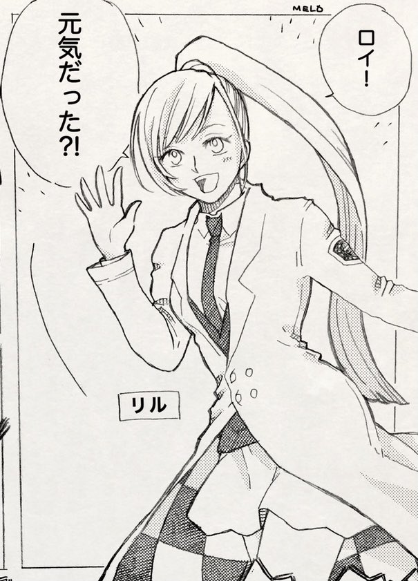 17.創作の男女比って気にしてる?
気にしてません…なので今は女性キャラがミラ1人…🤦♂️
本当はリルって女の子もいるんですが、ほぼ出したことありません。
画像はリル。結構前に描いたものです✏️