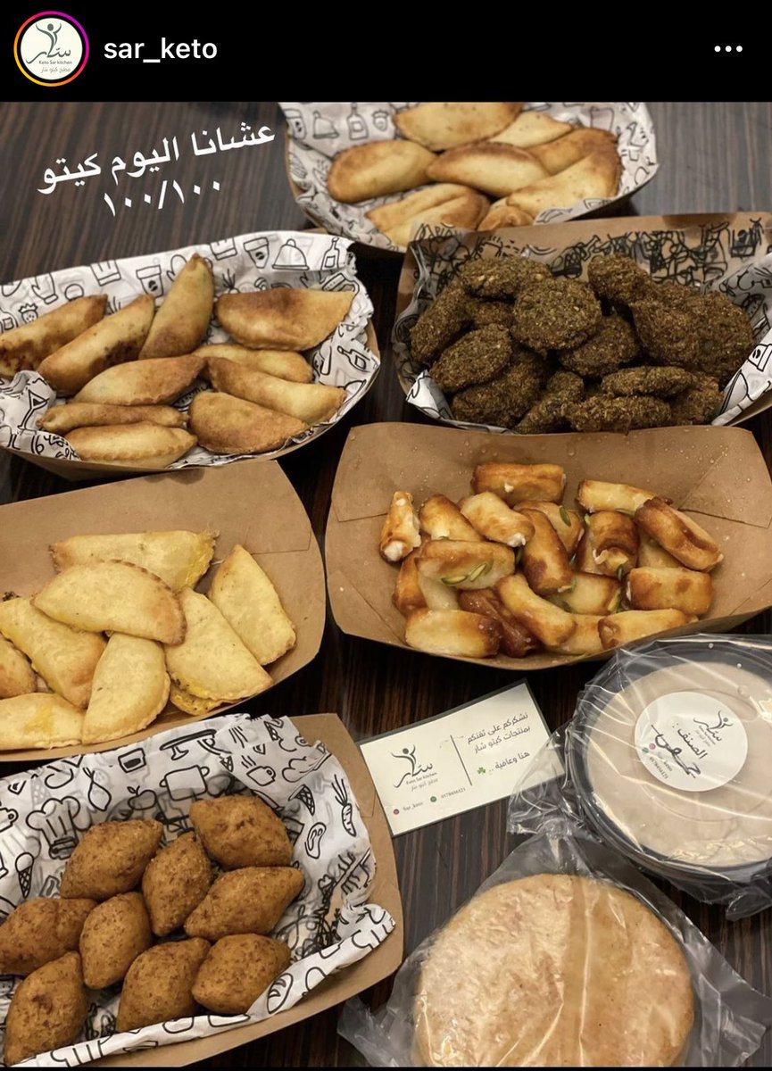 DrAmmarTonkal's tweet image. معقولة ما تاكل معجنات؟ ولا تشتهي المعجنات؟

مين قال الكيتو يحرمك من المعجنات؟ لكن!
- استبدل الدقيق بدقيق اللوز
- استبدل السكر بمحلي طبيعي
- استخدم معاه اسبغول (الياف)

اغلب الاشياء لها بدائل في الكيتو وما احرم نفسي منها

وصارت المعجنات الكيتونية منتشرة وبكثرة

#كيتو_د_عمار