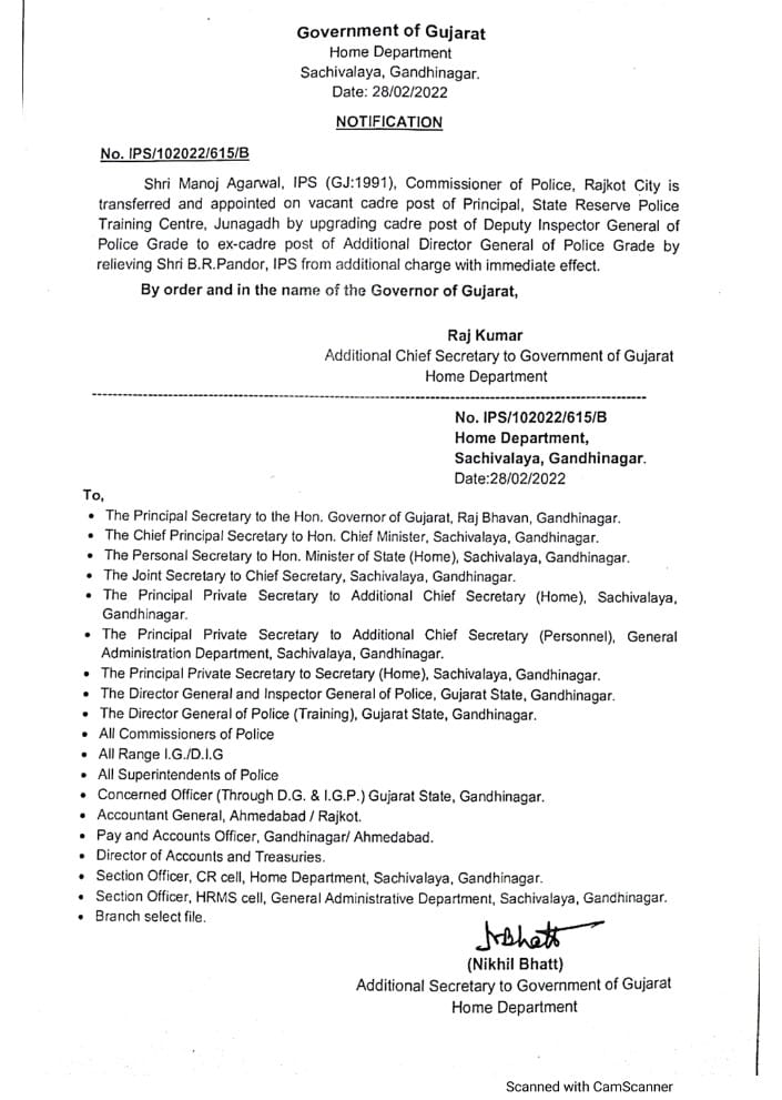 TejassModi_'s tweet image. પોલીસ કમિશનર મનોજ અગ્રવાલ ની બદલી
એસ આર પી એફ ટ્રેનિંગ સેન્ટર જુનાગઢ ના પ્રિન્સીપાલ તરીકે કરાય બદલી
કથિત તોડ કાંડ ને લઇને આવ્યા હતા વિવાદમાં
#Rajkot #RajkotCP #RajkotPolice #GujararPolice #Gujarat #ManojAgarwal