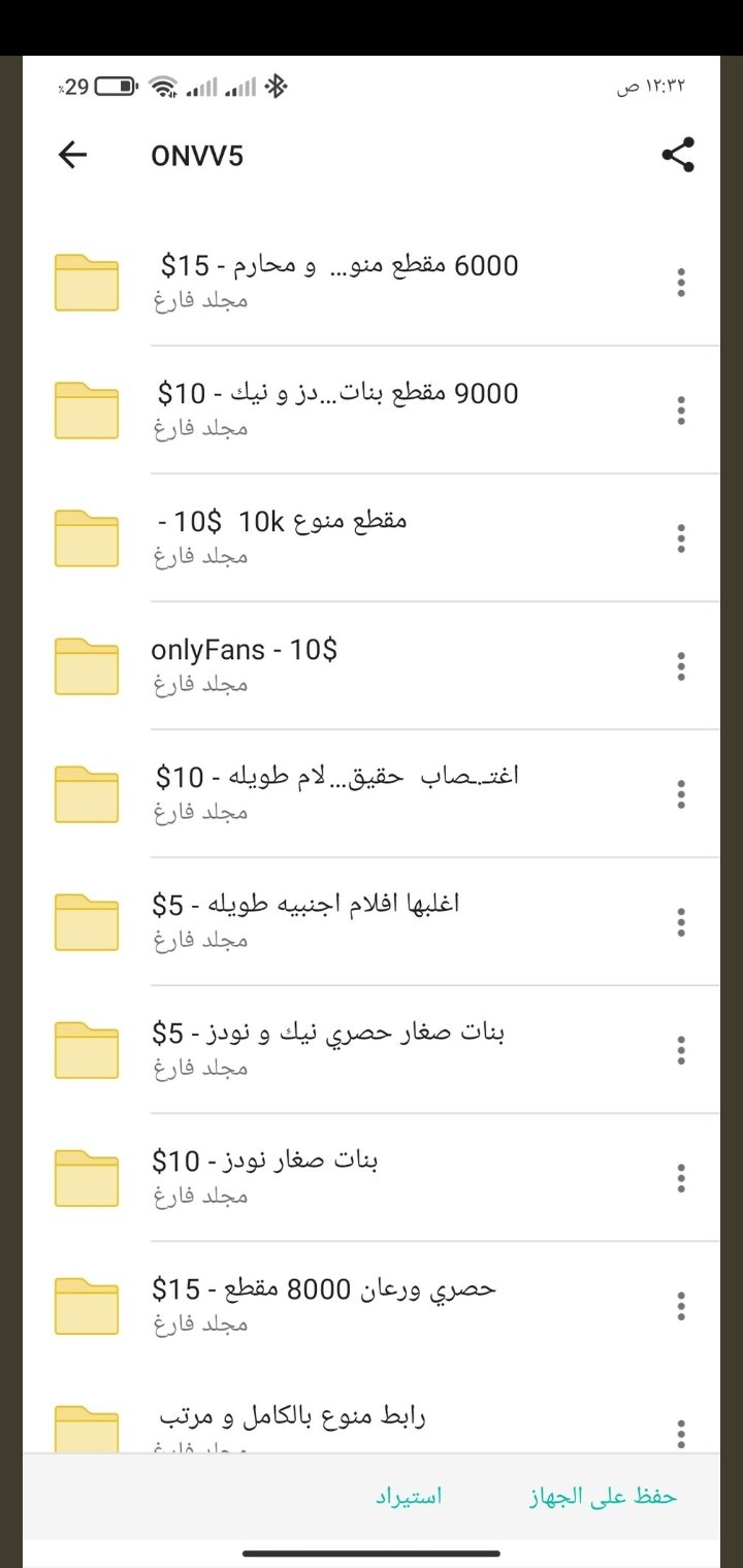 نيك ورعان ميقا #ميقا_حصريات #ميقا تعال برابطك https://t.co/gvJDOx8eXo / X‬‎