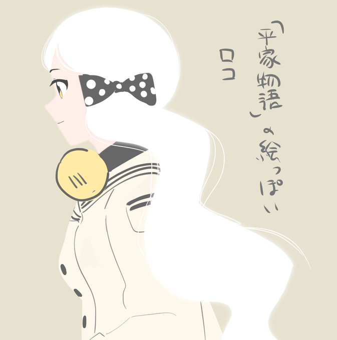 練習 