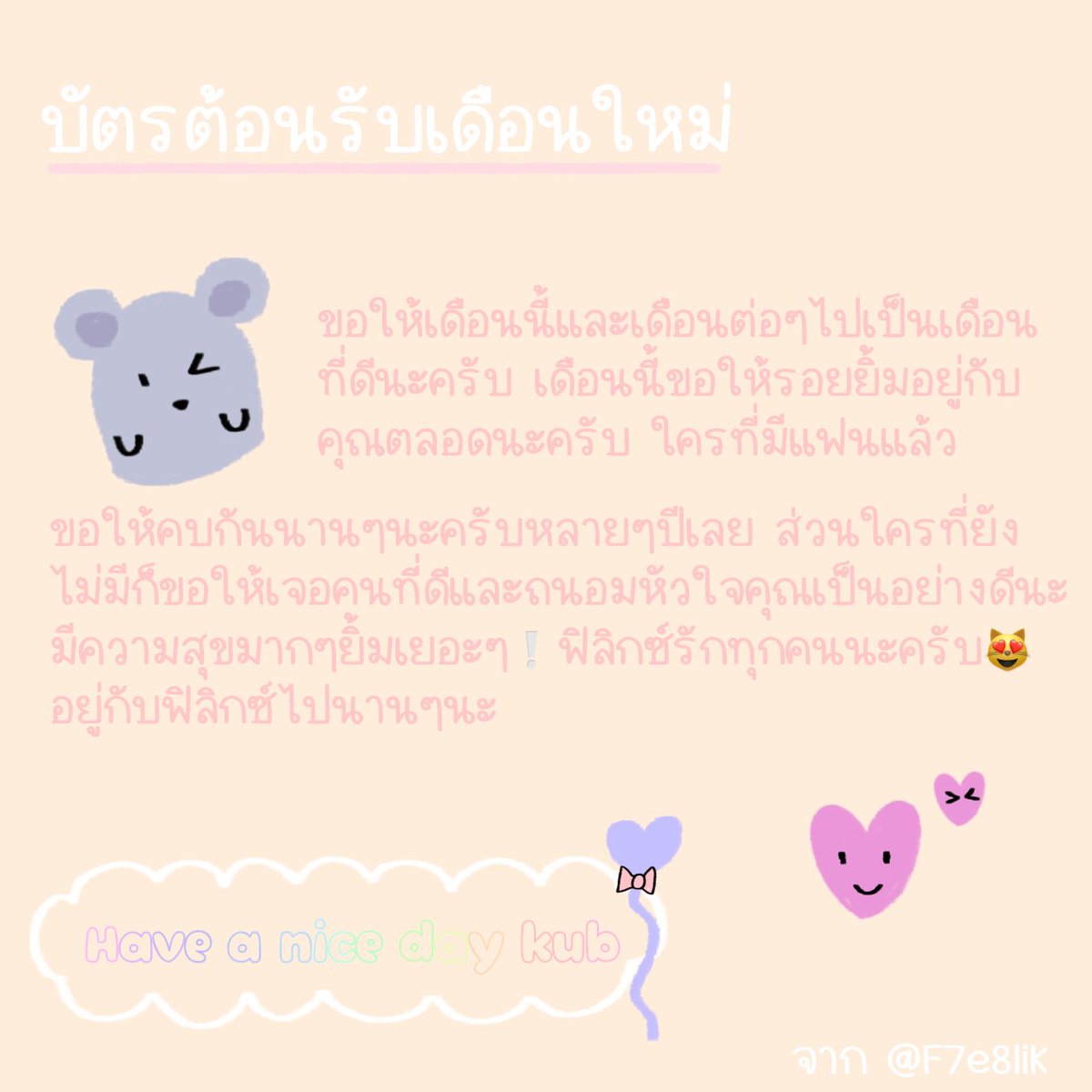 ❗❗❗#talkximg