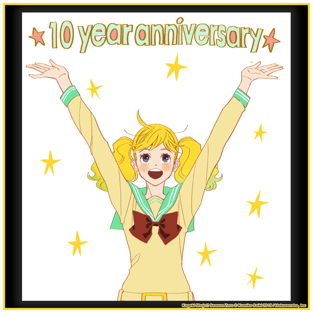 noevegrafx's tweet photo. 📢 🎭 "Kageki Shojo!!" souffle sa 10ème bougie ! Félicitations à #KumikoSaiki pour son travail ! 🥳

Au Japon, la prépublication avait débuté en 2012 dans le #JumpX ! En France, retrouvez la série chez #NoeveGrafx !

#kagekishojo #manga #anniversaire https://t.co/18FTlKREmM