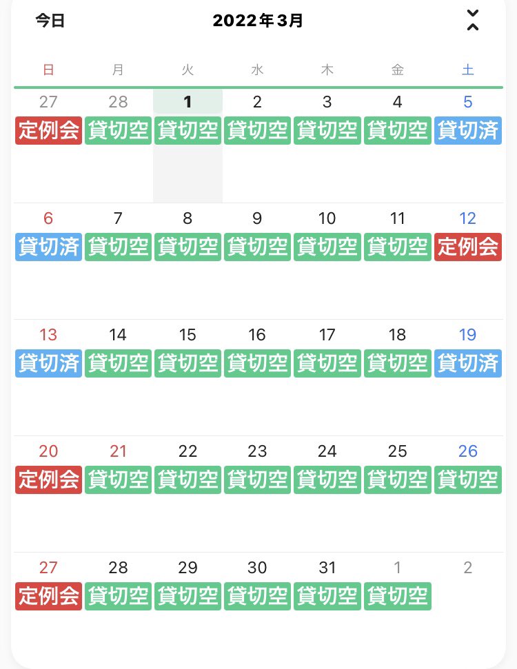 ドローン練習場「ドローンフォレスト」 tweet media