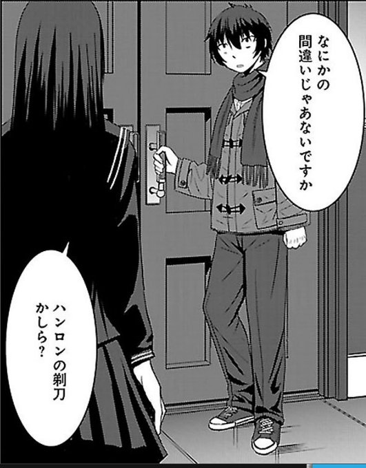 ハンロンの剃刀サナギさんかなんか聞いたことあったなと思ったら黒先輩で描いてたわ 