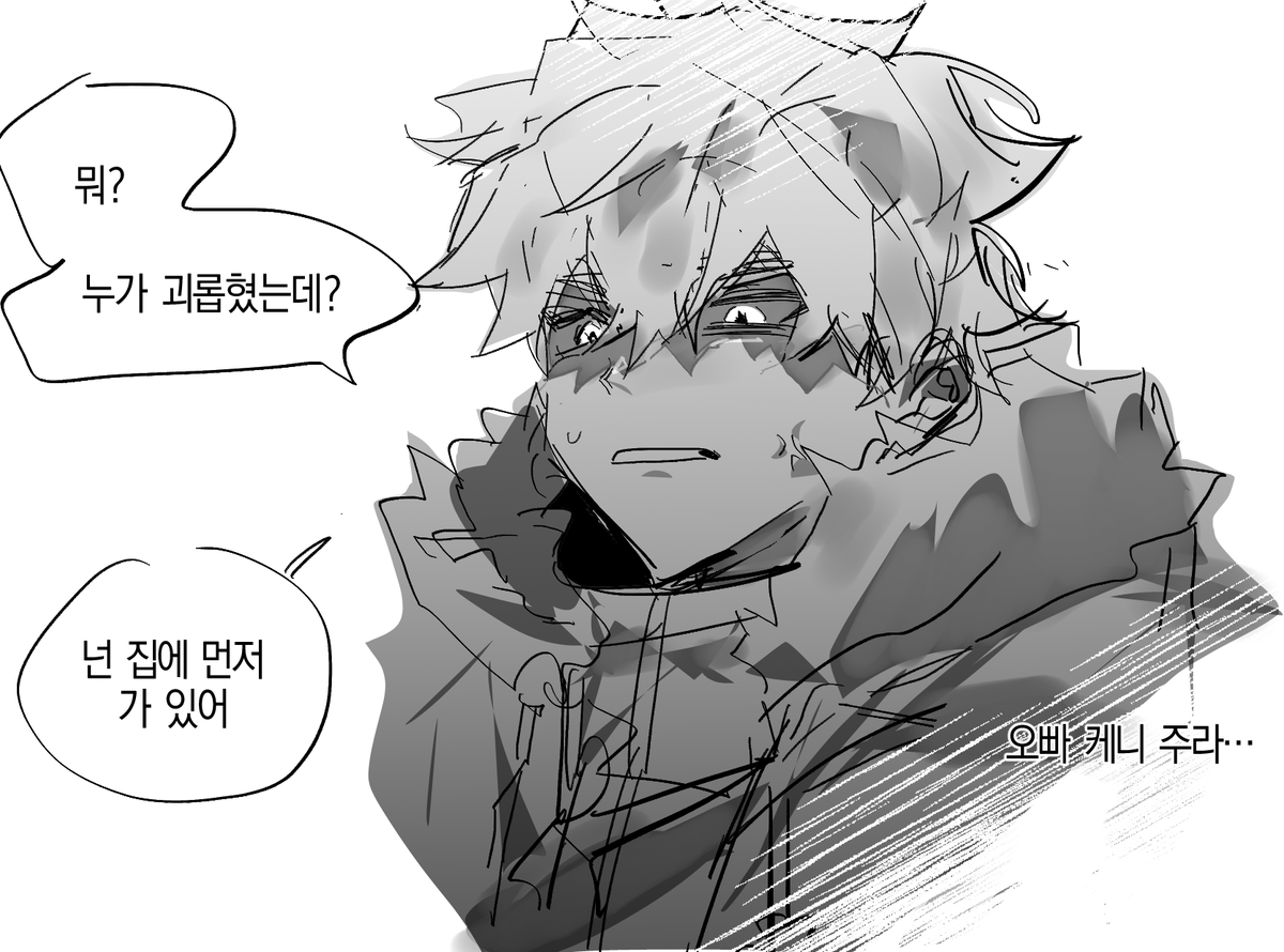 samgu_sp's tweet photo. 짓시낙서들 ^^ https://t.co/yM8eVWs67a