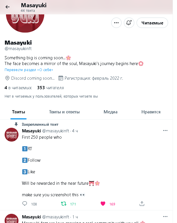 Slava75198802's tweet photo. @masayukinft LFG
!!! https://t.co/mrCtS30f7U