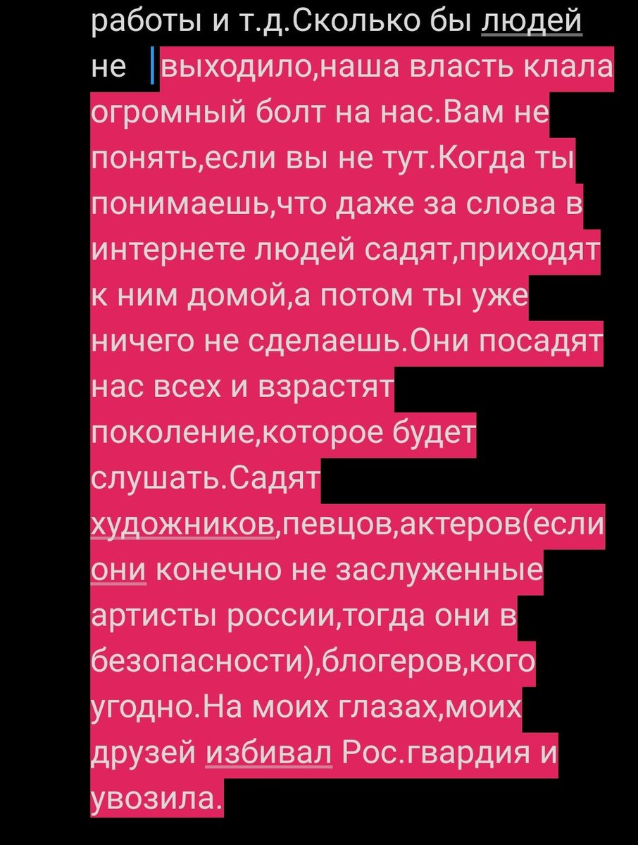 meirabri's tweet photo. @reine_renarde @lizzzie___ @ymili_ Если это как то объяснит вам позицию и страх людей к митингам.я попробую объ��снить.Никто не даст гарантий,что ты в свои 18-19 не сядешь на пару лет,за то что вышел, никто не даст гарантии,что не придут к твоим родителям и не заставит их уйти с работы и т.д.Сколько бы людей не https://t.co/K2ZfKpIC8Z