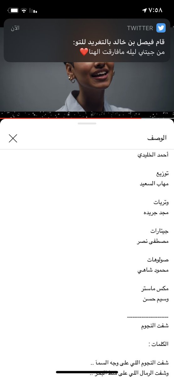 Are32l's tweet photo. @i_xll2 @viiuaq #شفت_النجوم
#لمياء_المالكي
#مومنت https://t.co/lAcenuQ4Le