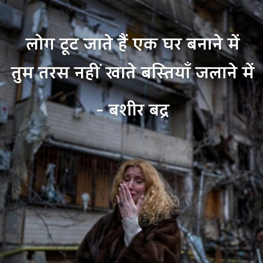 kunal78770155's tweet photo. #NoWar https://t.co/Yapb7wXmd6