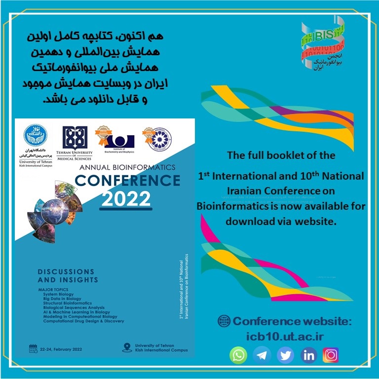 IrBioInfoSoc's tweet photo. ☑️اولین همایش بین‌المللی و دهمین همایش ملی بیوانفورماتیک ایران
📘کتابچه همایش
☑️1st International and 10th National Iranian Conference on Bioinformatics
📘Conference Booklet
🇮🇷Iran
🌐Conference website: https://t.co/z1sAErfbez
#بیوانفورماتیک
#Bioinformatics https://t.co/k7O5cZiLoD