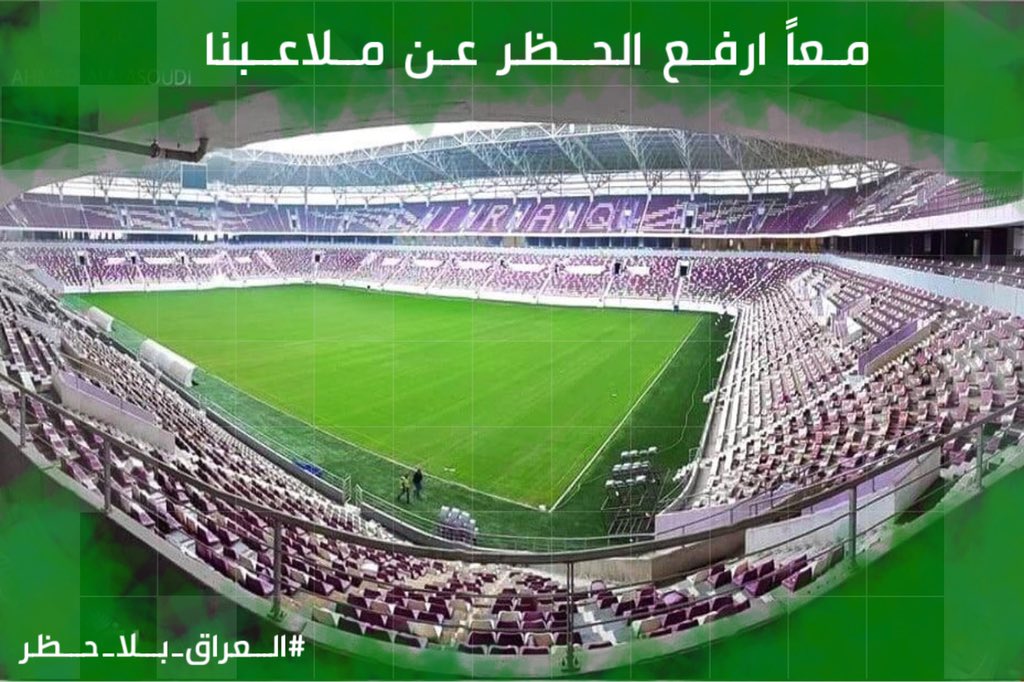 alili92's tweet photo. شكراً لمن ساهم في رفع الحظر  #العراق_بلا_حظر https://t.co/v92haNiM4t