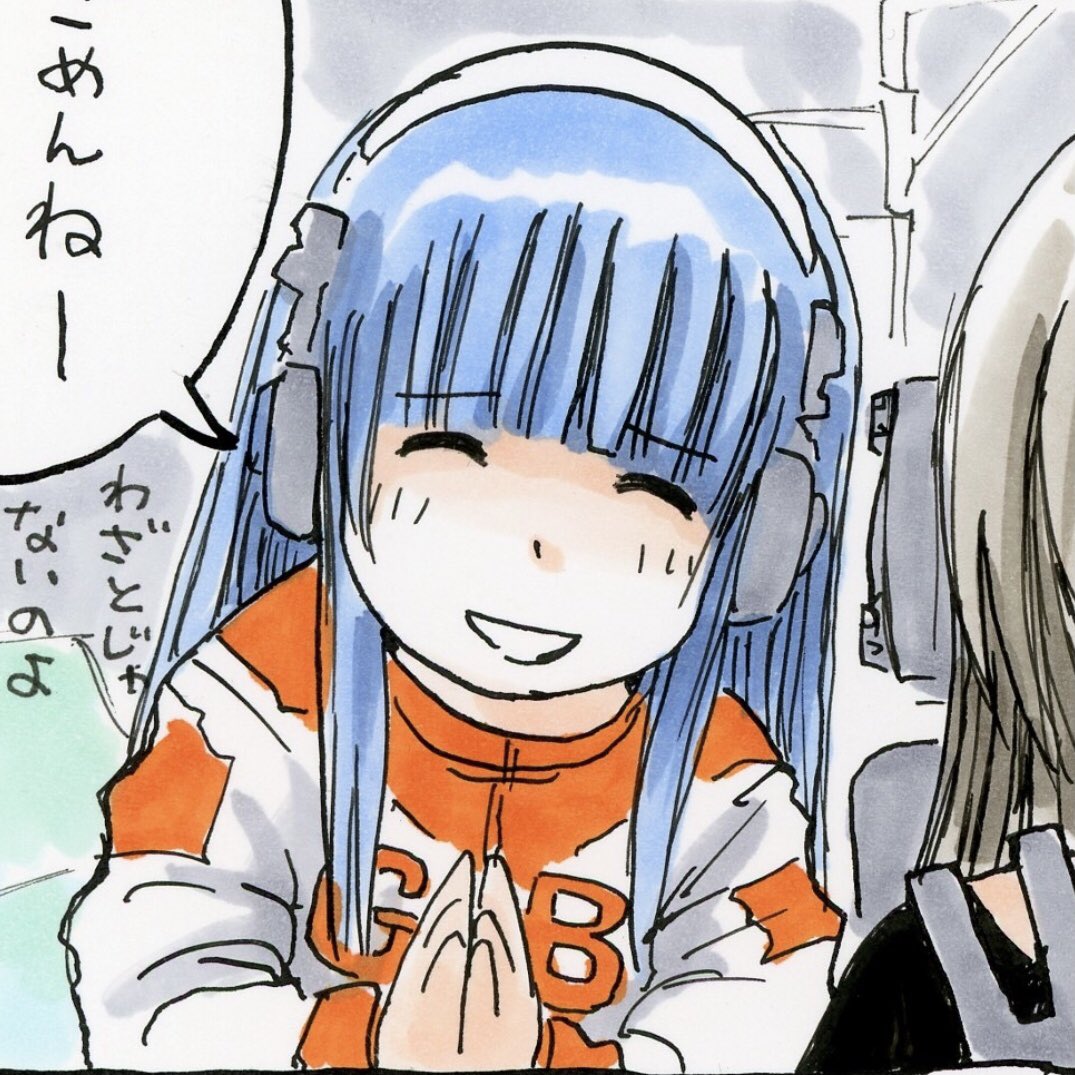 寝ゆろ(=゜ω゜)ノおやすみんみん 
