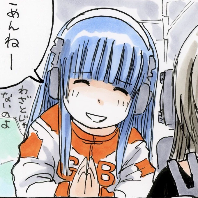寝ゆろ(=゜ω゜)ノおやすみんみん 