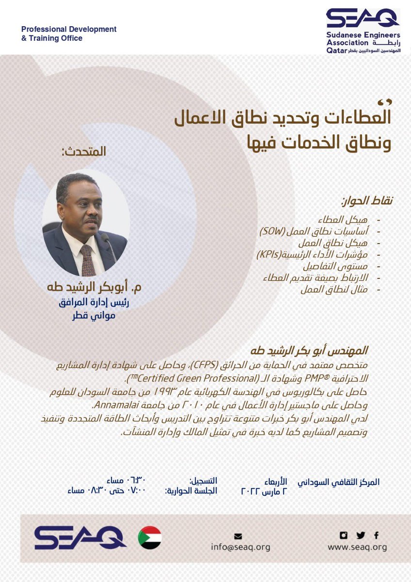 SudaneseEng tweet picture