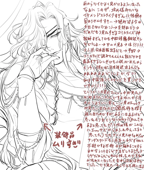 はぁぁぁ〜〜〜どうしよ 