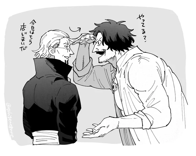 ?(ロジャレイ) 