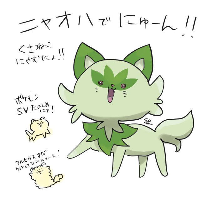 ポケモン好きと繋がりたいのtwitterイラスト検索結果 古い順