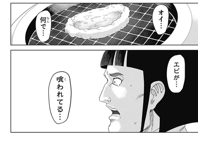 草 