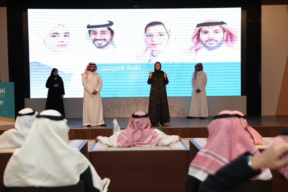 SPAregions's tweet photo. #سلام يحتفي بتخريج الدفعة الرابعة من برنامج تأهيل القيادات الشابة للتواصل العالمي.
 https://t.co/SezybYcU3K
#واس_عام https://t.co/vdEeftxGOi
