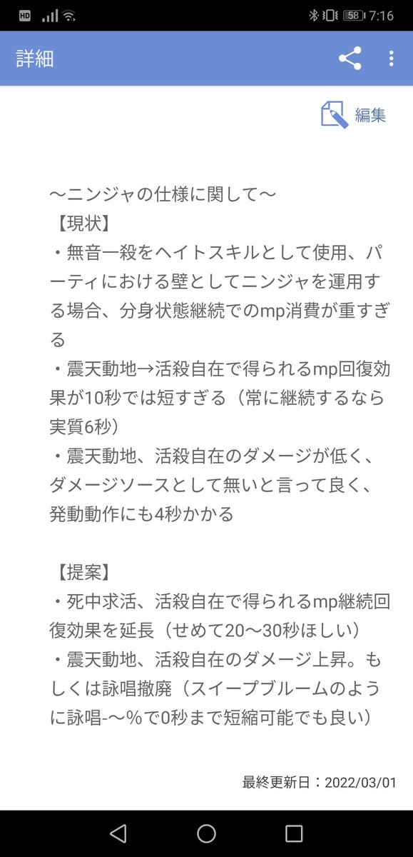 Luna イルーナ Shinon0718 Twitter Luna イルーナ Shinon0718 Twitter