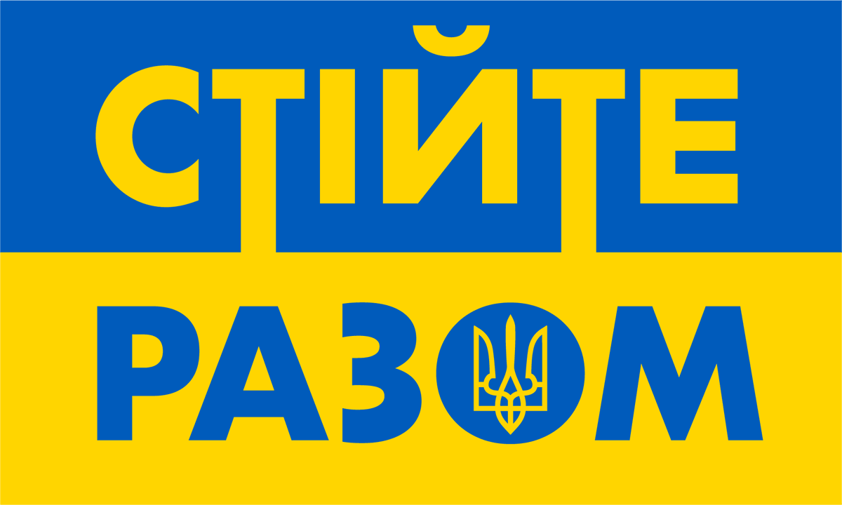 MattDimasDesign's tweet image. Translation: STAND TOGETHER

Donate to help Ukraine
rescue.org
savethechildren.org
projecthope.org
lphr.org/en/
novaukraine.org

#SaveUkraine
#StandWithRefugees
#STANDTOGETHER
#СТІЙТЕРАЗОМ