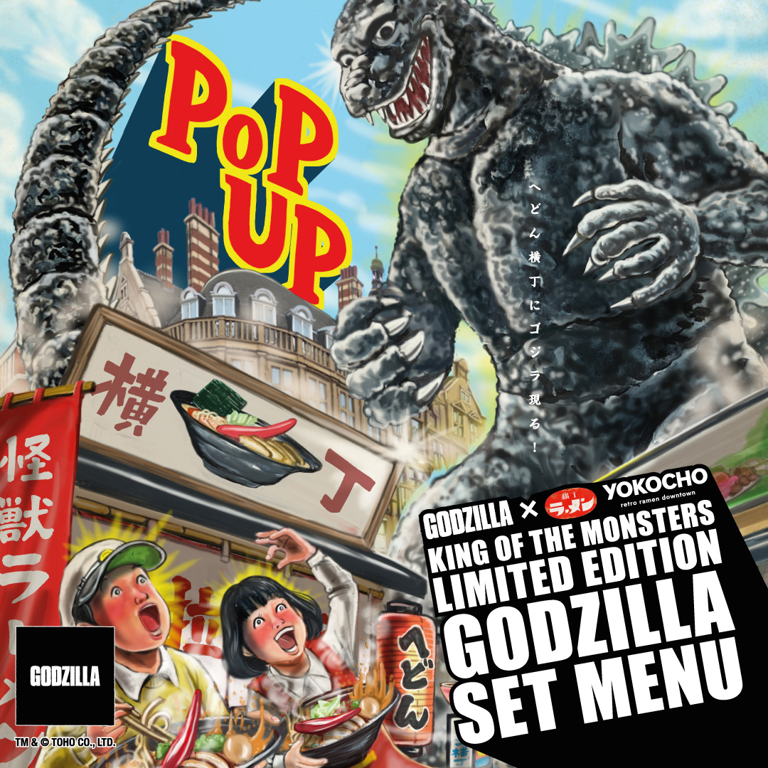 GODZILLA.OFFICIAL tweet media