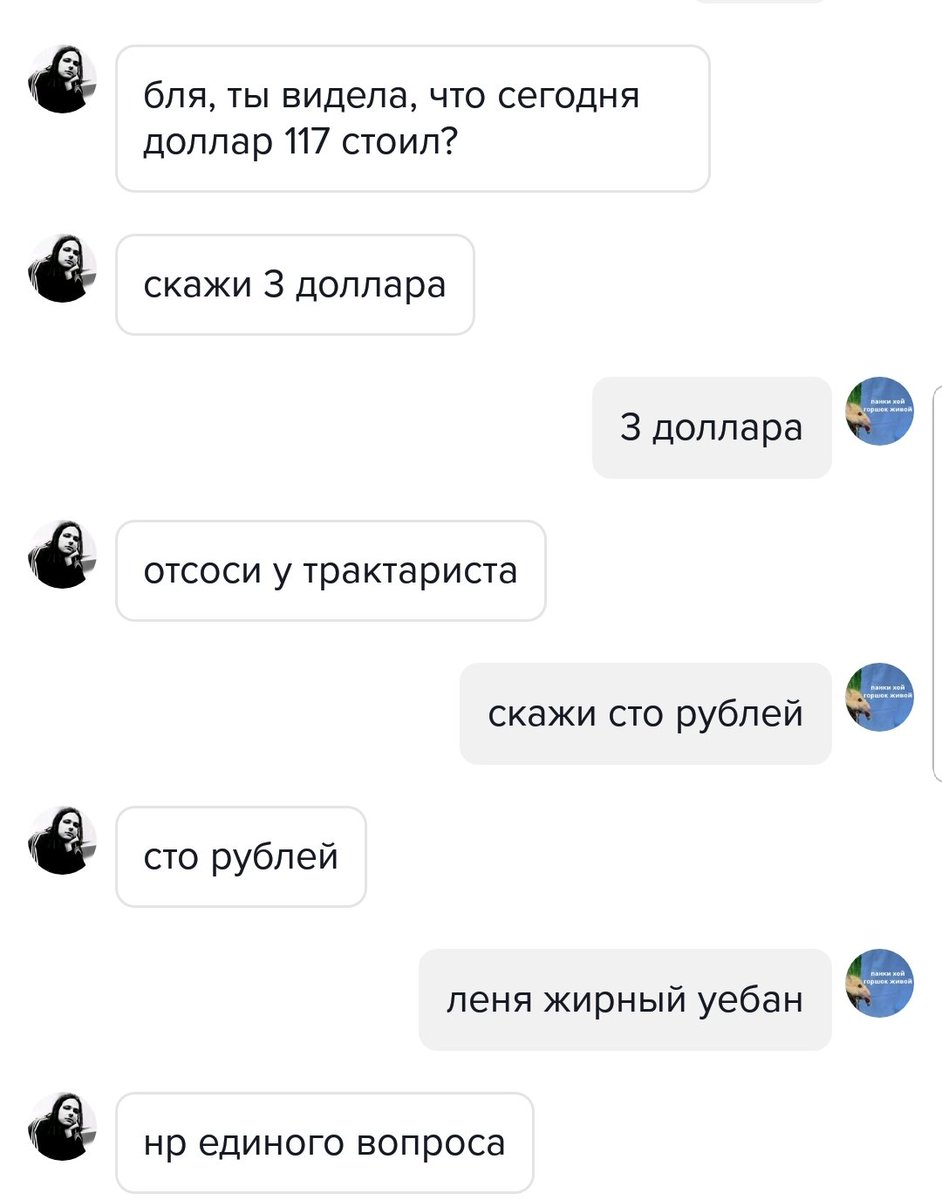 "Шутники и юмористы развалили нам страну"