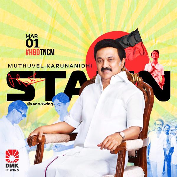 TRBRajaa's tweet photo. தமிழினத் தலைவருக்கு பிறந்தநாள் !!! 🌄🎉

#HBDTNCM 🎉🙏🏾🌄

@CMOTamilnadu @mkstalin 
#MKStalin 🙏🏾🌄 https://t.co/smHhjyzYlB
