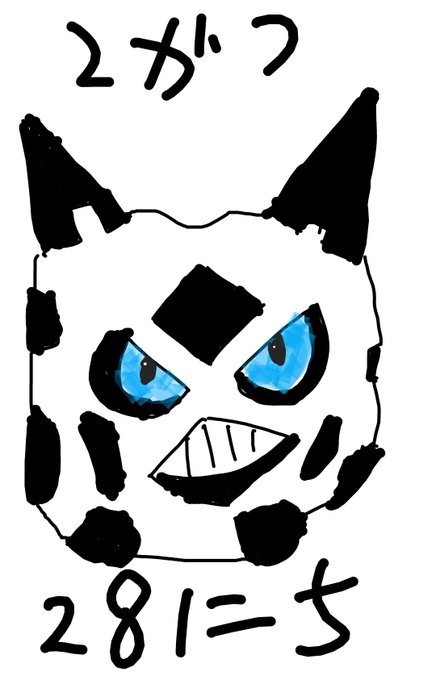 ブニャットのtwitterイラスト検索結果