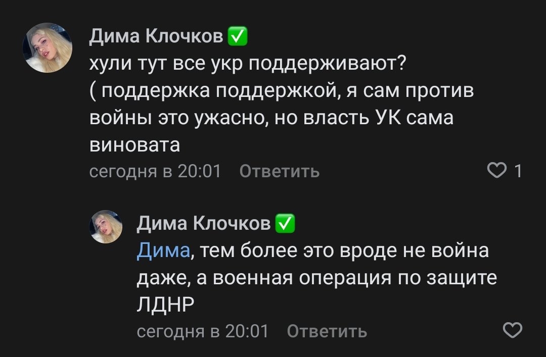 мать радужных экстремистов tweet media