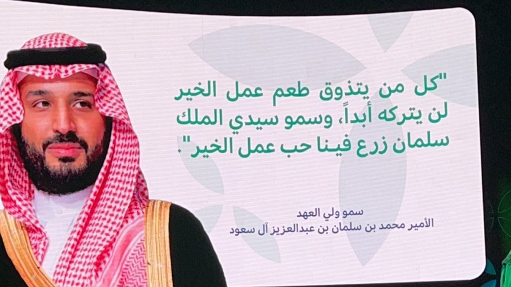 اتشرف بتقديم تبرع لمنصة إحسان بمبلغ 
٥٠٠٠٠٠ خمسمائة ألف ريال
وأجرها لي ولآل بيتي ووالدي .. ومتابعيني الكرام
راجياً من المولى ان يتقبل منا ومنكم صالح الأعمال
🤲🤲🤲