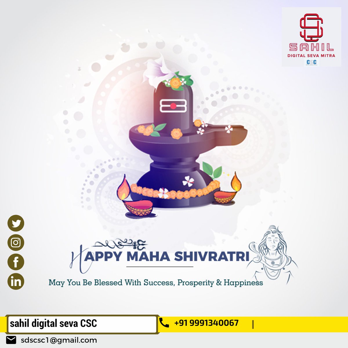 शिव की महिमा अपरम्पार,

शिव करते सब जन का उद्धार।

उनकी कृपा आप पर सदा बनी रहे।

महाशिवरात्रि की हार्दिक शुभकामनाएं!
<a href="/cscharyana/">CSC Haryana</a>
<a href="/CSCegov_/">CSCeGov</a> <a href="/dintya15/">dinesh tyagi Retd IAS</a>