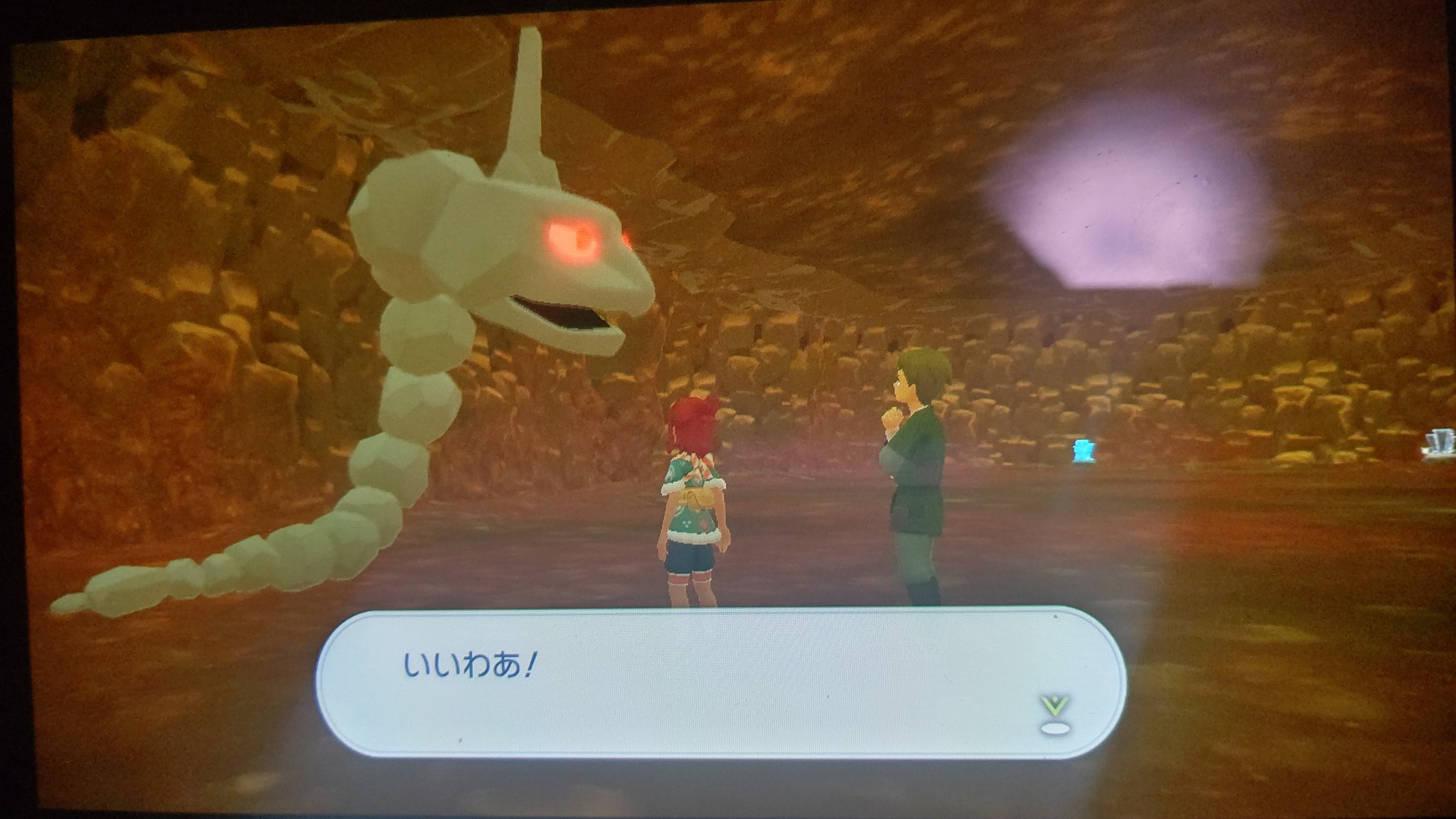 優月 のあ Youtube 動画 アップ中 ポケモン ポケットモンスター アルセウス イワーク サブイベント ダウンロード このイワークの 鳴き声 見た瞬間 脳内 声優 が 福山潤 オカマ口調 になった Ww 単なるイメージ 個人的 感想 T Co 優月 のあ Youtube 動画 アップ中 ポケモン ポケットモンスター アルセウス イワーク サブイベント ダウンロード このイワークの 鳴き声 見た瞬間 脳内 声優 が 福山潤 オカマ口調 になった Ww 単なるイメージ 個人的 感想 T Co