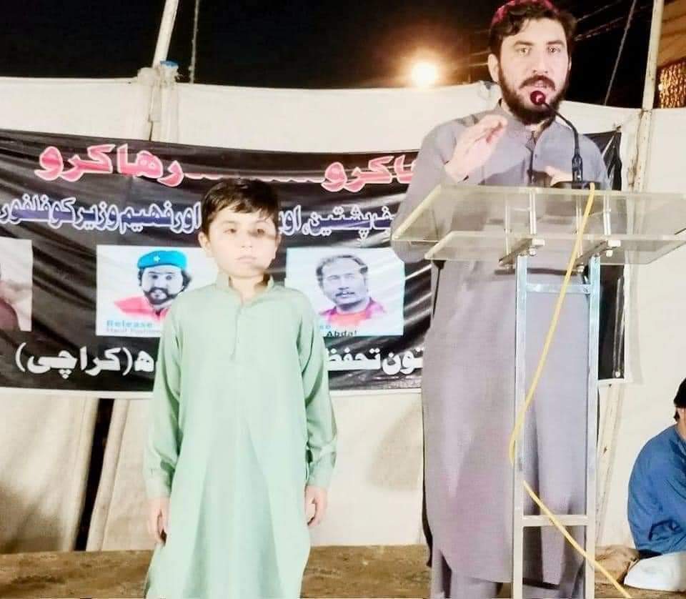 The father of this child was picked up from home nine (9) years ago, he is still missing, this child is nine years old and his father did not see him ...
#StopEnforcedDisappearnces
#EndEnforcedDisappearances
#ReleaseAliWazir