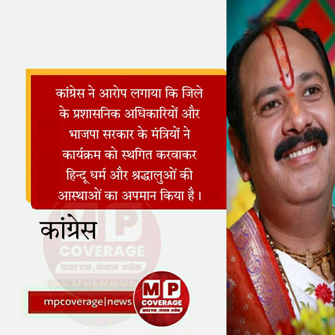 Krishna57896846's tweet photo. आखिर धर्म के ठेकेदार कहा गयाब हो गए,हिन्दू हित की बात कर वोट लेने वाली भाजपा का हिन्दू विरोधी काम
#madhyapradesh #sehore #Pradeepmishraji #mpcoverage https://t.co/veCkMzfxxw