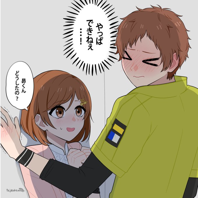 壁ドン 高画質 のtwitterイラスト検索結果 古い順