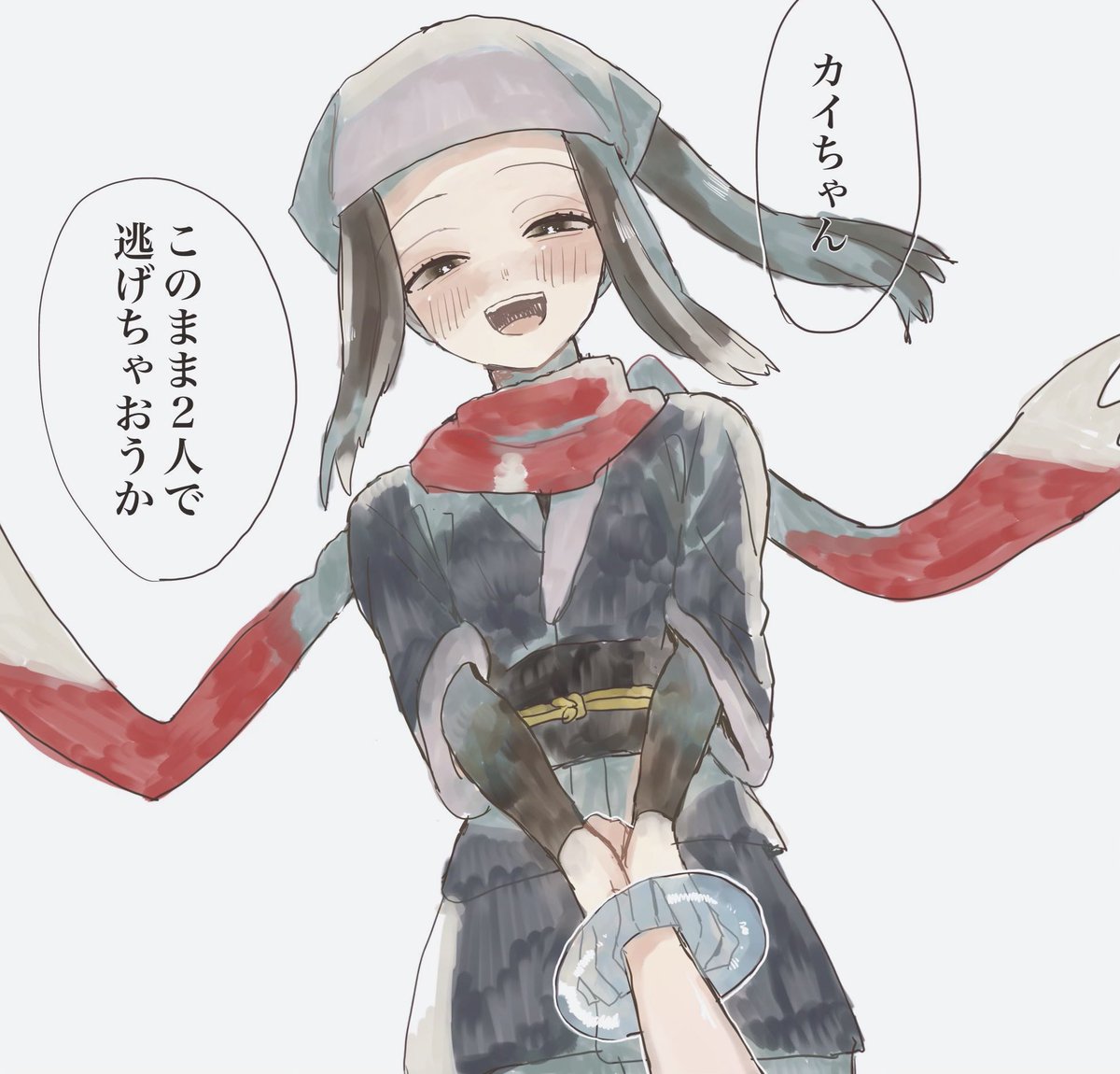 責任逃れ カイショウ 諸人こぞりての漫画