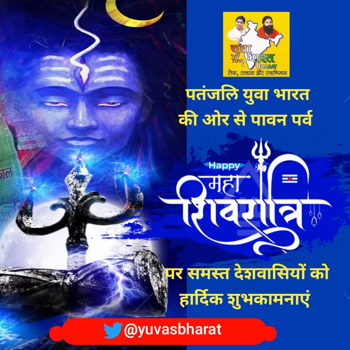 Wish you very Happy #Mahashivratri 
<a href="/indiatvnews/">India TV</a> 
<a href="/aasthatvchannel/">Aastha Channel</a> 
<a href="/SriSri/">Gurudev</a> 
<a href="/bstmah/">भा. स्वा. महा पूर्व</a> 
<a href="/Sachin_YB/">Sachin YB</a> 
<a href="/mahesh1_yb/">MAHESH</a>