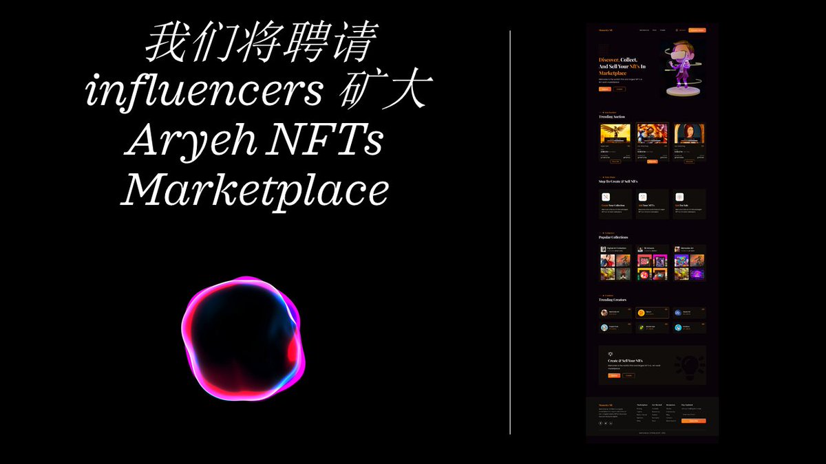 Launching Soon~  Aryeh.io #aryehnfts