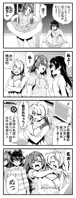 ラブライブ!2期 4コマ ラストライブ 17 